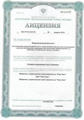 Стоматологическая клиника Dr.Konnikov