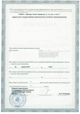 Стоматологическая клиника Dr.Konnikov