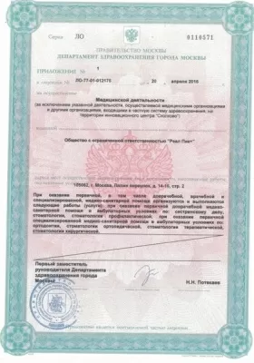 Стоматологическая клиника Dr.Konnikov