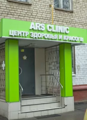 ARS Clinic
