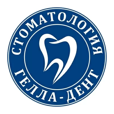 ГЕЛЛА-ДЕНТ