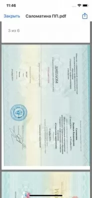 Евромедстандарт