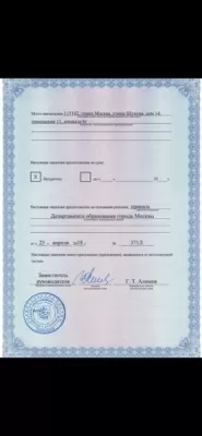 Евромедстандарт