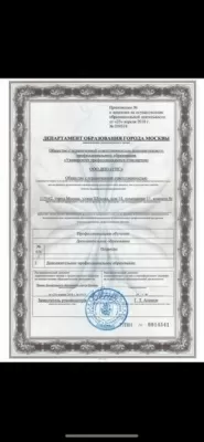 Евромедстандарт