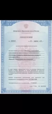 Евромедстандарт