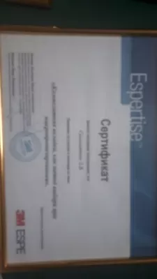 Евромедстандарт