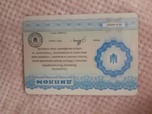 Евромедстандарт