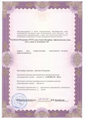 Клиника по зубам