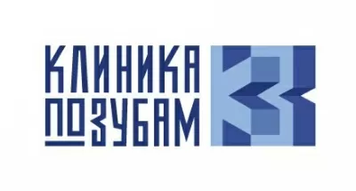 Клиника по зубам