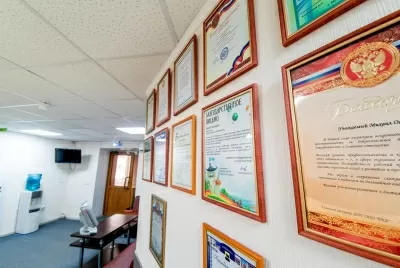 Лечебное учреждение Витамин+