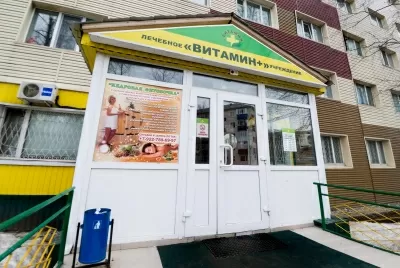 Лечебное учреждение Витамин+