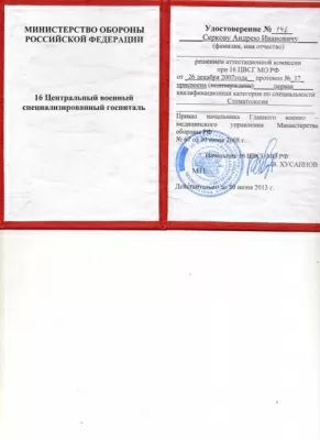 Стоматология доктора Ефимова И.М.