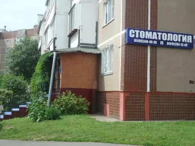 Стоматология доктора Ефимова И.М.