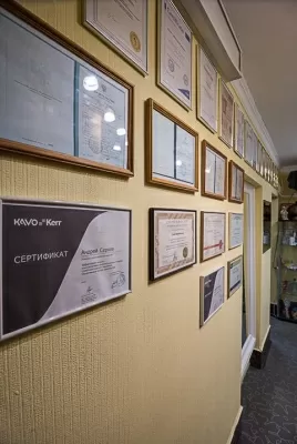 Стоматология доктора Ефимова И.М.