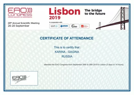 Витадент Люкс