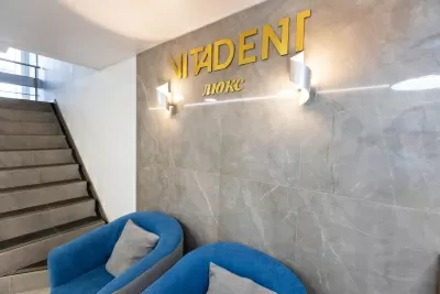 Витадент Люкс