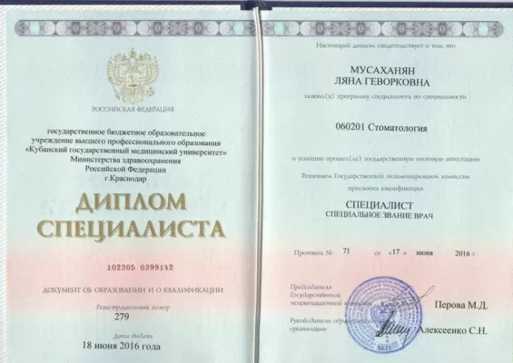 Стоматологическая клиника 32 clinic