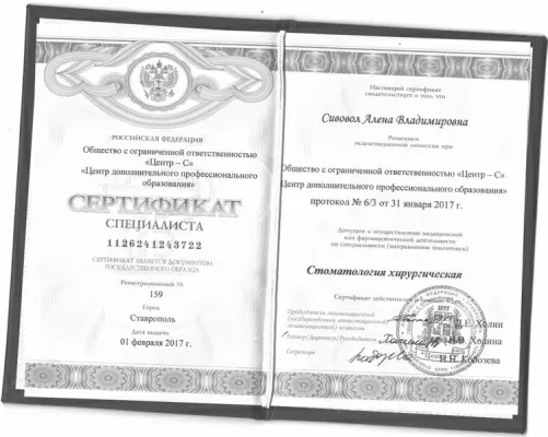 Стоматологическая клиника 32 clinic