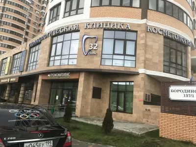 Стоматологическая клиника 32 clinic