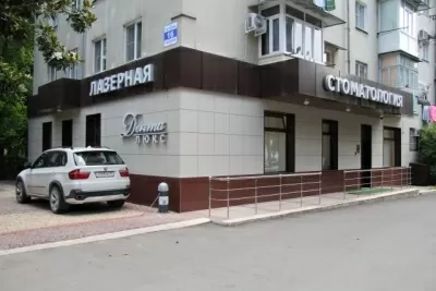 ВАЛЕ-Денталь Люкс