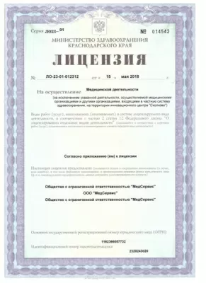 Стоматологическая клиника Галерея