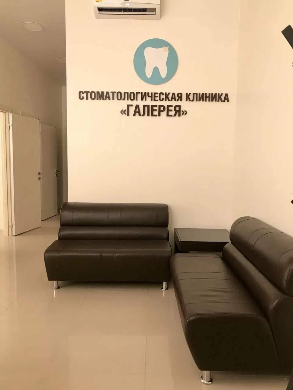 Стоматологическая клиника Галерея