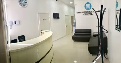 Стоматологическая клиника Галерея