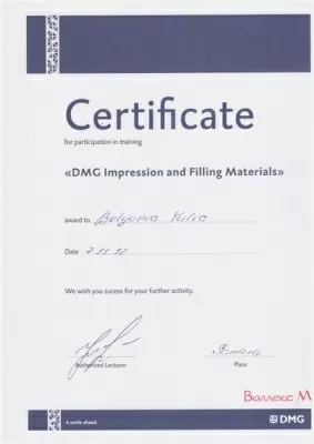 Стоматология Аврора