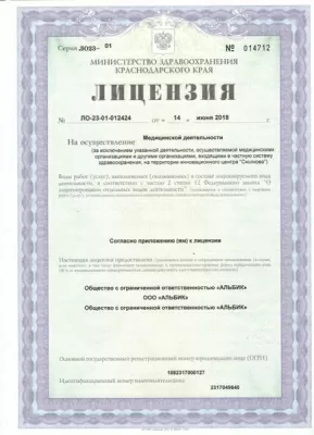 Дентал Центр