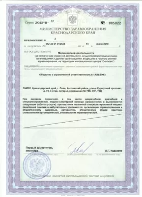 Дентал Центр