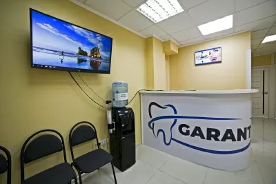 Стоматология ГАРАНТ