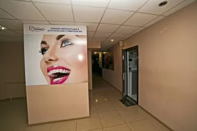 Стоматология ГАРАНТ