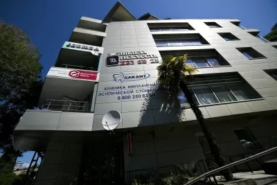 Стоматология ГАРАНТ