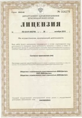 Мистер президент