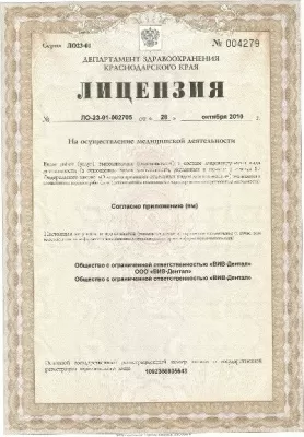 Мистер президент