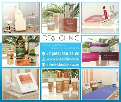 IDEAL CLINIC