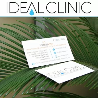 IDEAL CLINIC