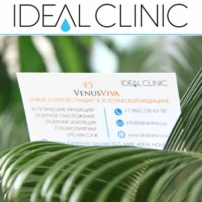 IDEAL CLINIC