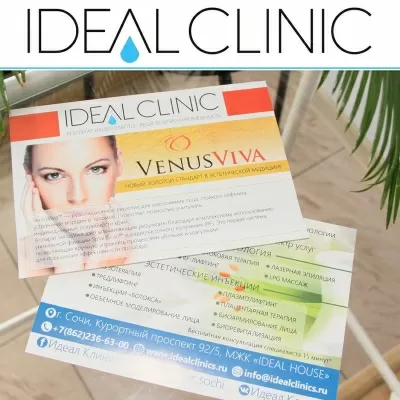 IDEAL CLINIC