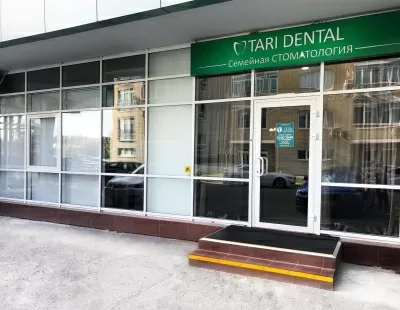 Птичка Тари