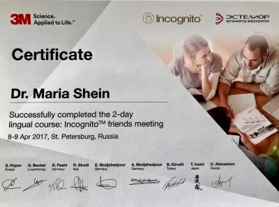 Птичка Тари