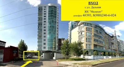 Птичка Тари