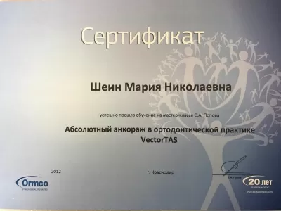 Птичка Тари