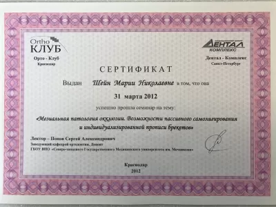 Птичка Тари