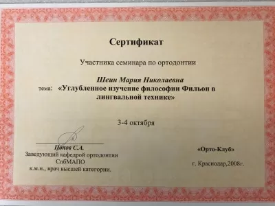 Птичка Тари