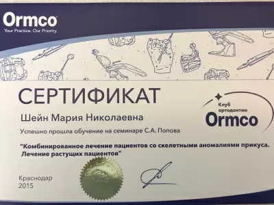 Птичка Тари