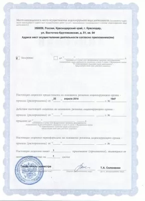 Дентал Клиник