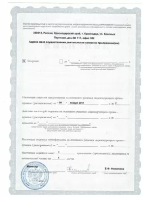 Стоматология Аллегро