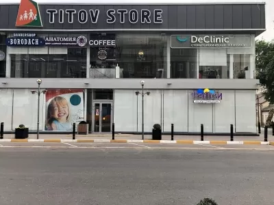 Детская стоматология Фэнтези