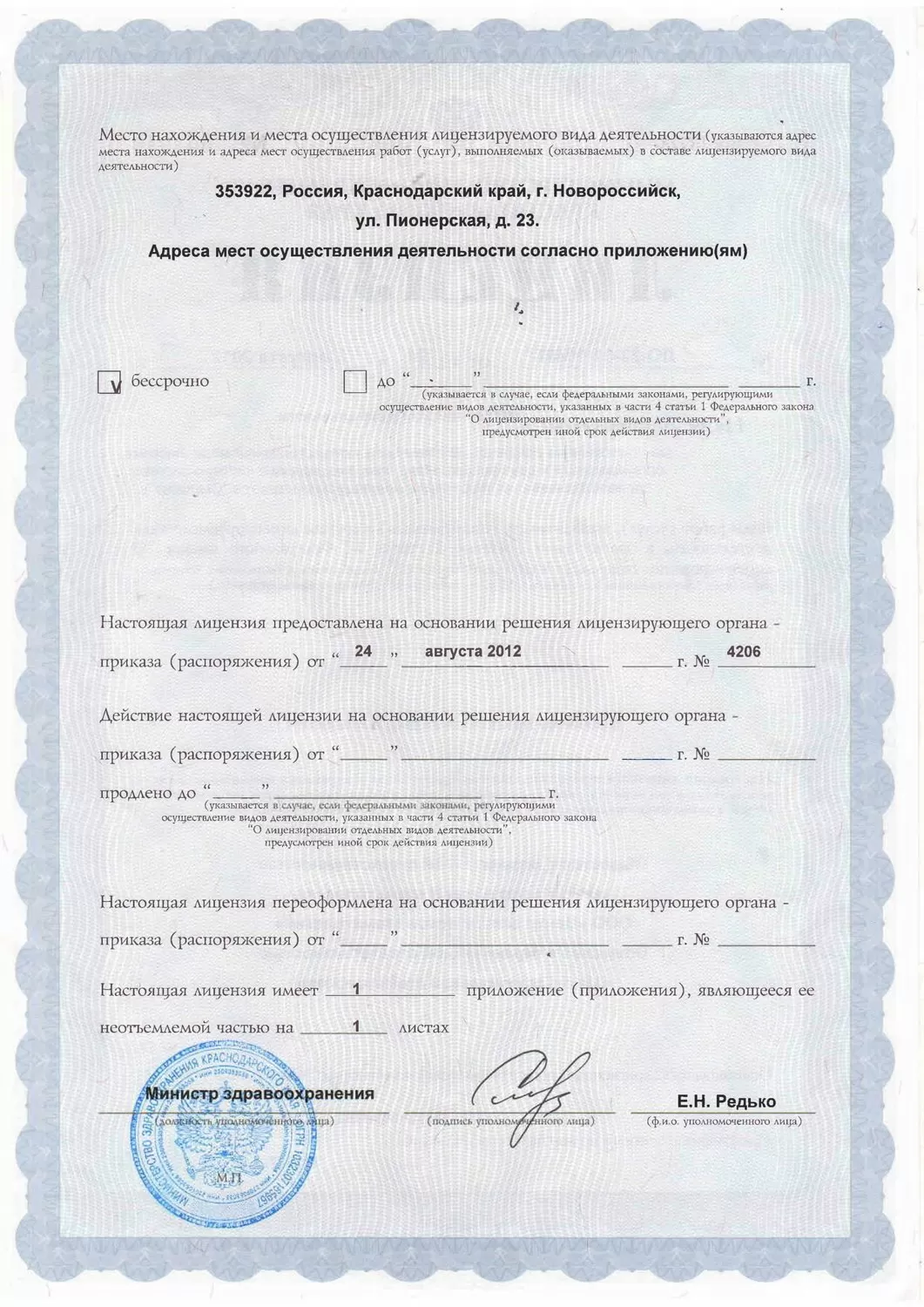 Центр эстетической стоматологии